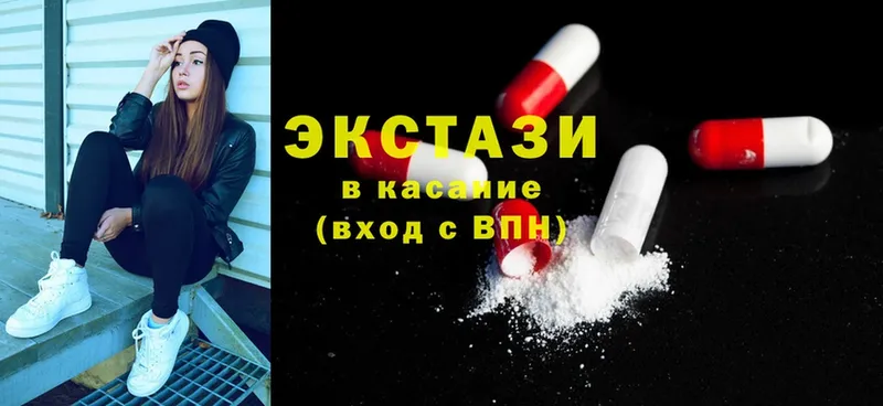 купить наркотики сайты  Болохово  Ecstasy MDMA 