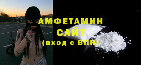 стаф Вязники