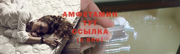 COCAINE Абинск